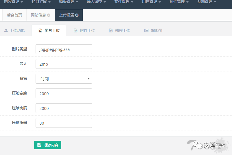 sublime text 3 函数追踪_sublime text 3 函数追踪_sublime text 3 函数追踪
