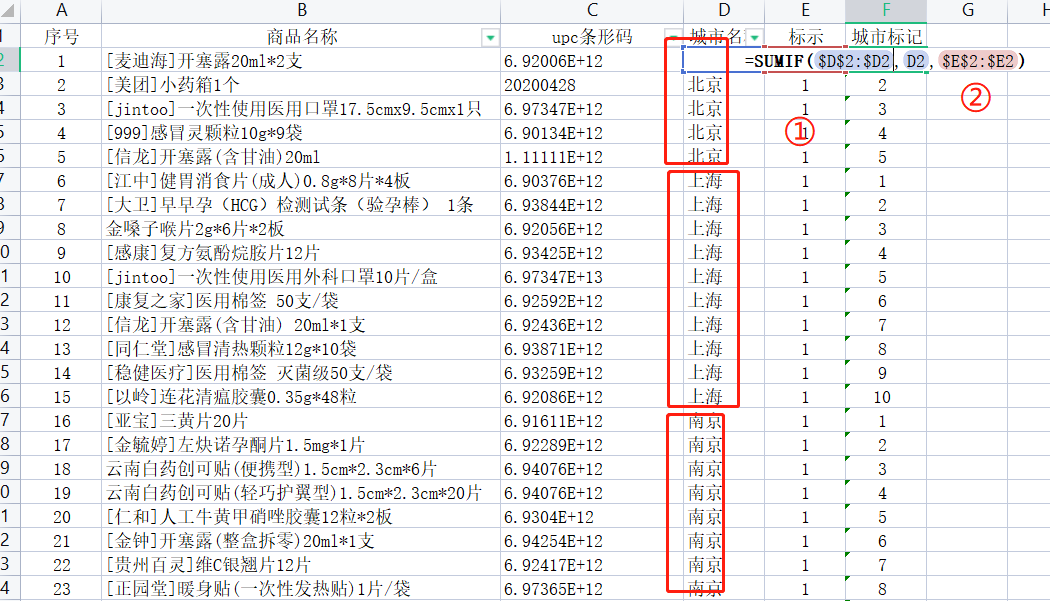 sublime text 3 函数追踪_sublime text 3 函数追踪_sublime text 3 函数追踪