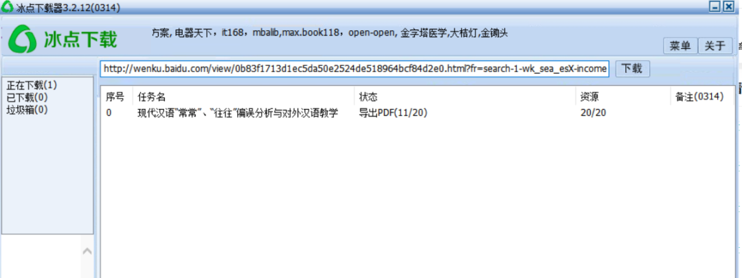 sublime text 3 函数追踪_sublime text 3 函数追踪_sublime text 3 函数追踪