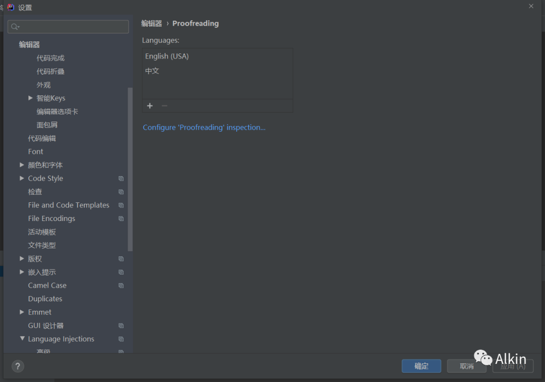 intellij idea设置中文_中文设置Telegraph_中文设置的英文怎么写