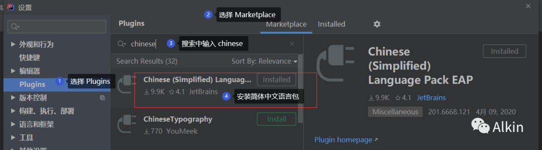 中文设置Telegraph_中文设置的英文怎么写_intellij idea设置中文