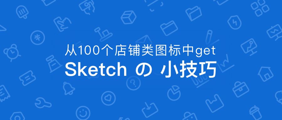 合并图层怎么合并_合并图层快捷键ps_sketch怎么合并图层