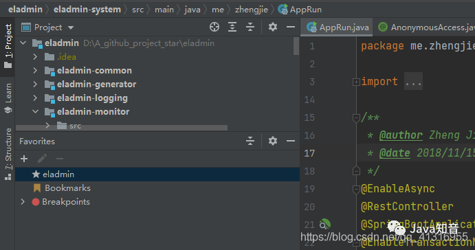 intellij idea 快捷键_快捷键大全常用_快捷键ctrl大全