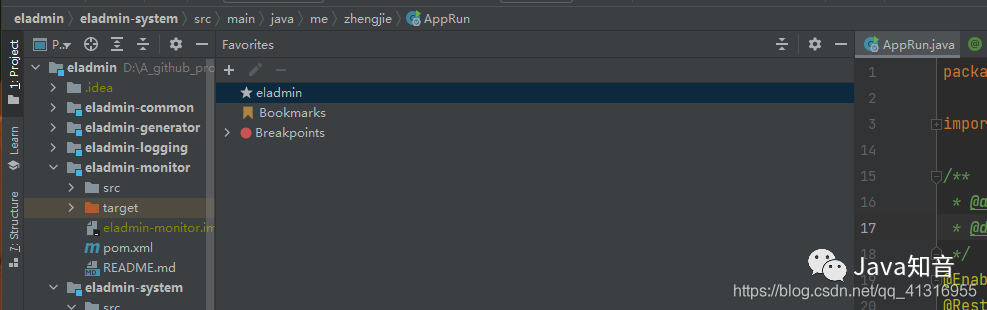 intellij idea 快捷键_快捷键ctrl大全_快捷键大全常用