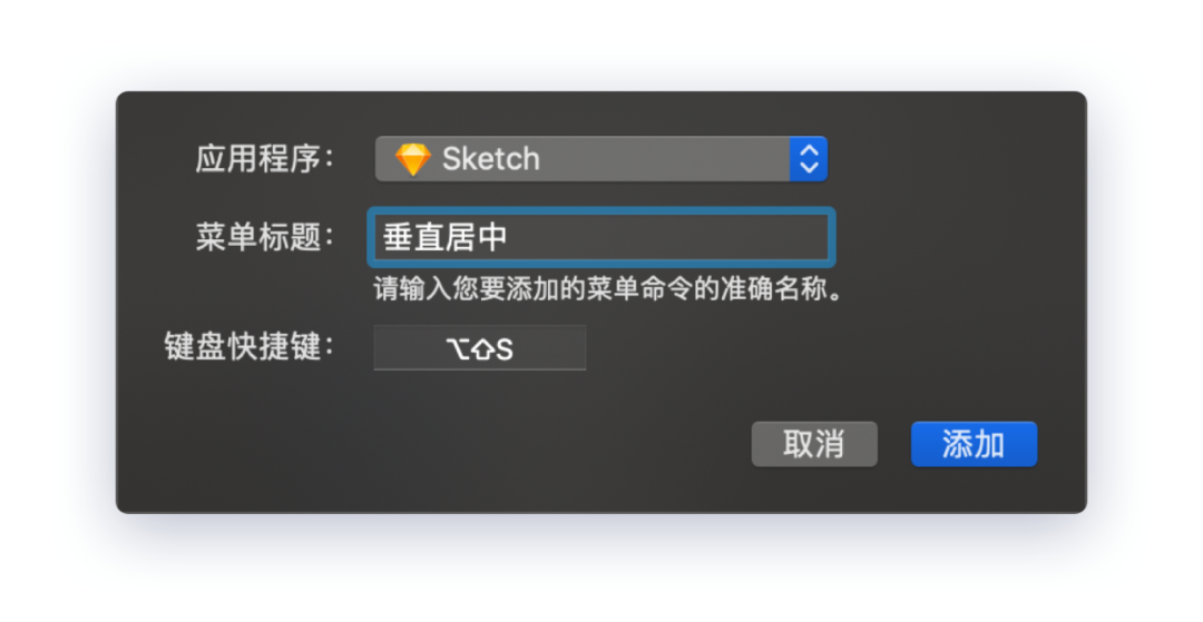 快捷键ctrl大全_快捷键怎么设置_sketch 快捷键