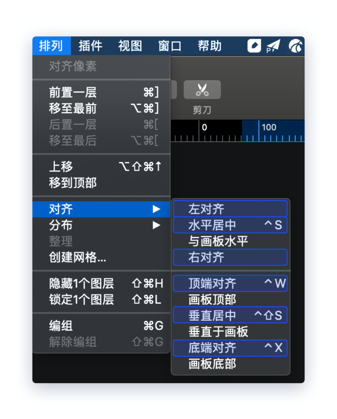 快捷键怎么设置_sketch 快捷键_快捷键ctrl大全
