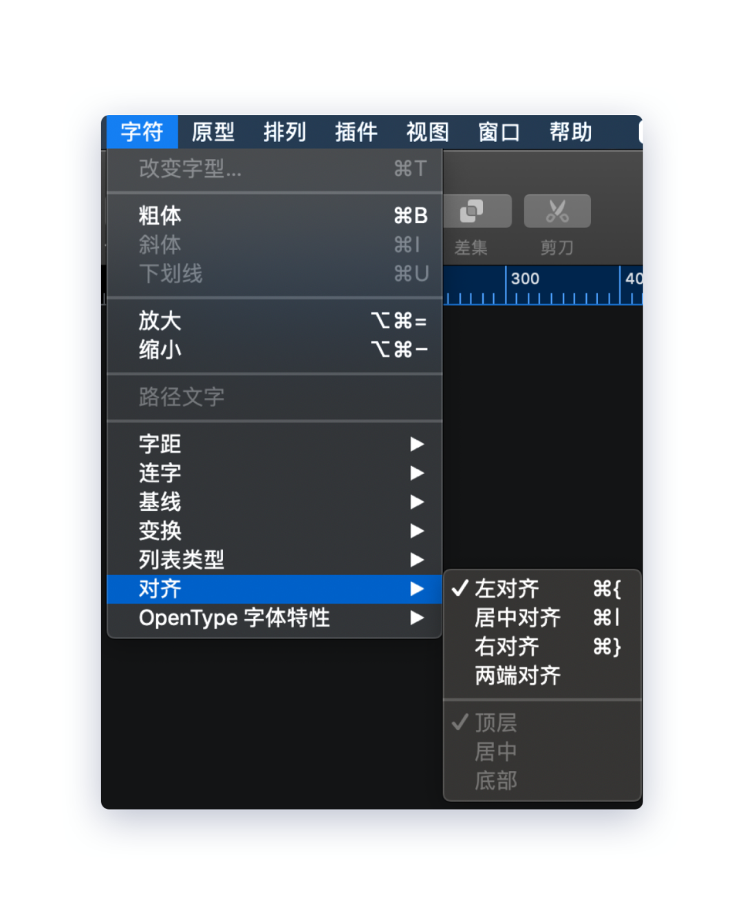 快捷键ctrl大全_sketch 快捷键_快捷键怎么设置