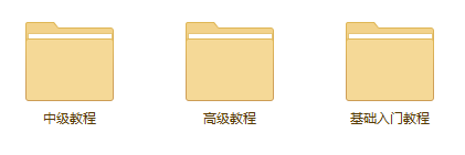 精解hrbp实战案例_sketch 3用户操作指南及实战案例全解_sketch怎么做交互流程图
