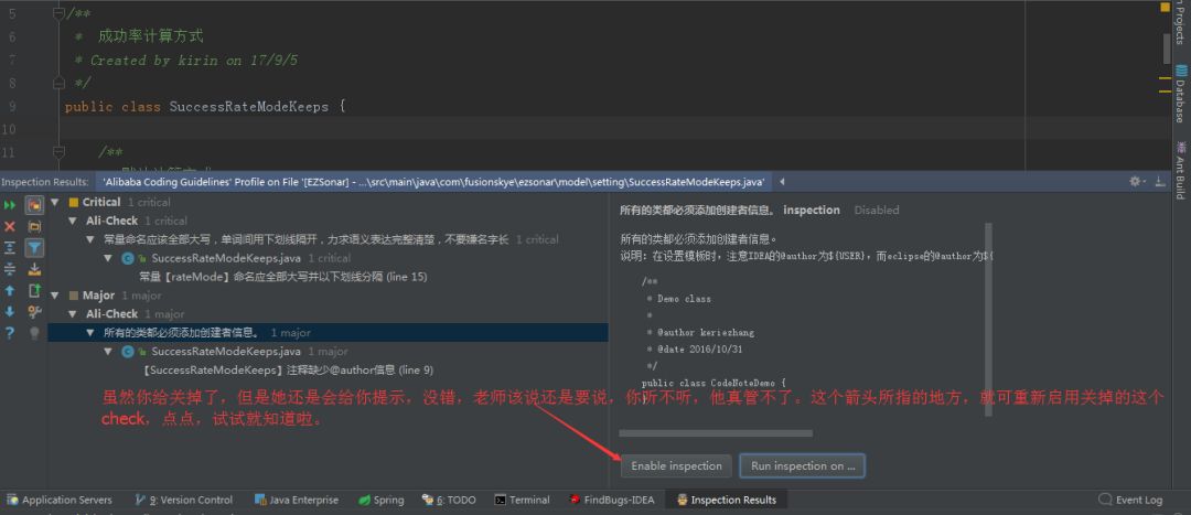 删除文件无法读源文件或磁盘_intellij idea无法删除文件_删除文件无法枚举容器中的对象