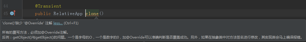 删除文件无法读源文件或磁盘_intellij idea无法删除文件_删除文件无法枚举容器中的对象