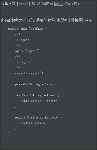 删除文件无法读源文件或磁盘_intellij idea无法删除文件_删除文件无法枚举容器中的对象