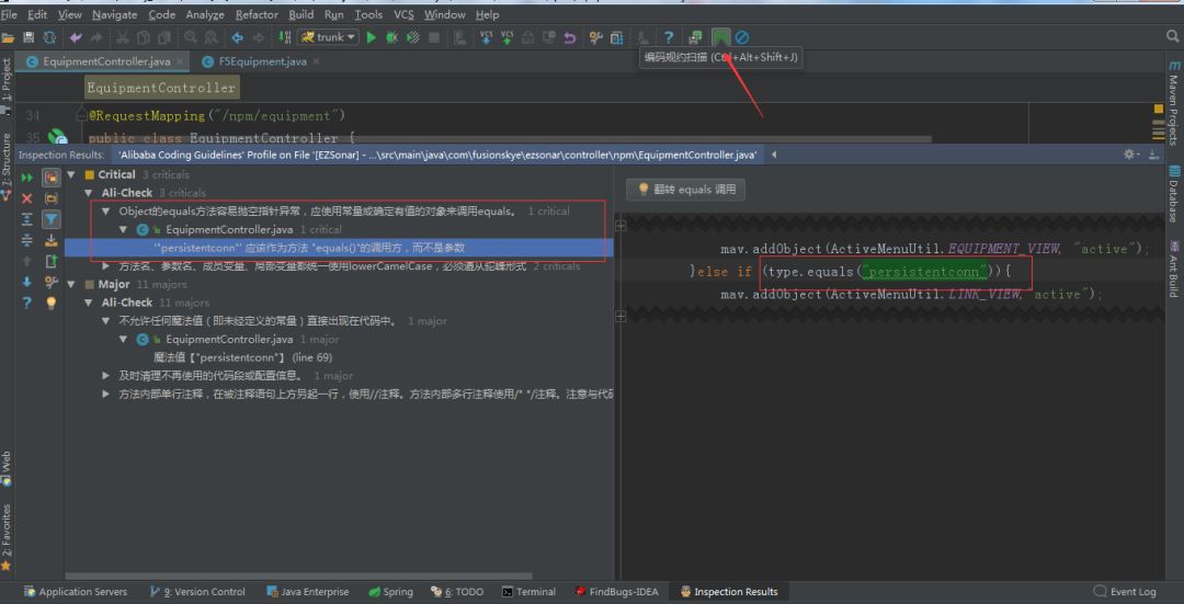 intellij idea无法删除文件_删除文件无法读源文件或磁盘_删除文件无法枚举容器中的对象