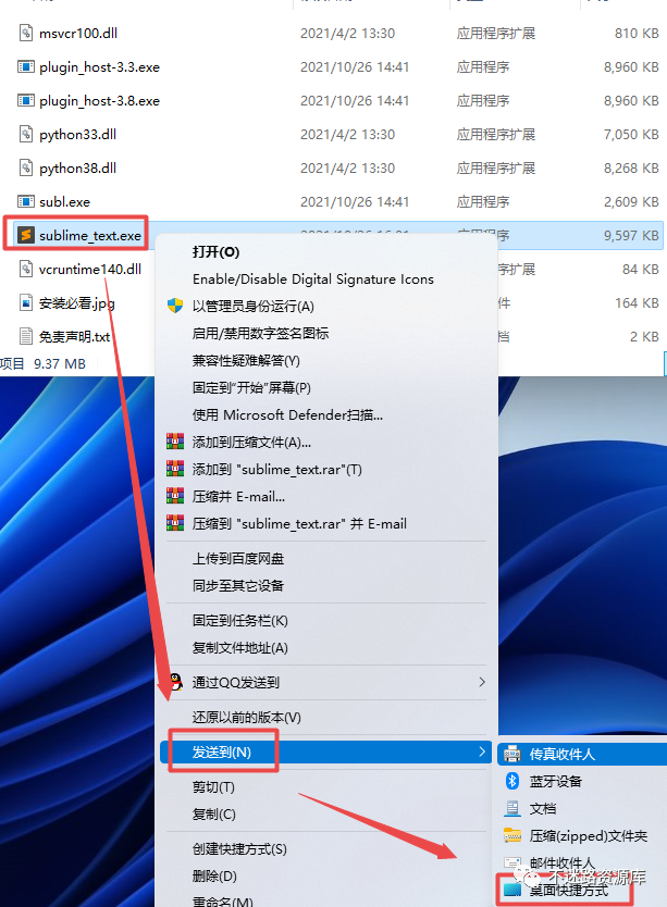 官方下载快手_官方下载中国象棋_sublime text官方下载