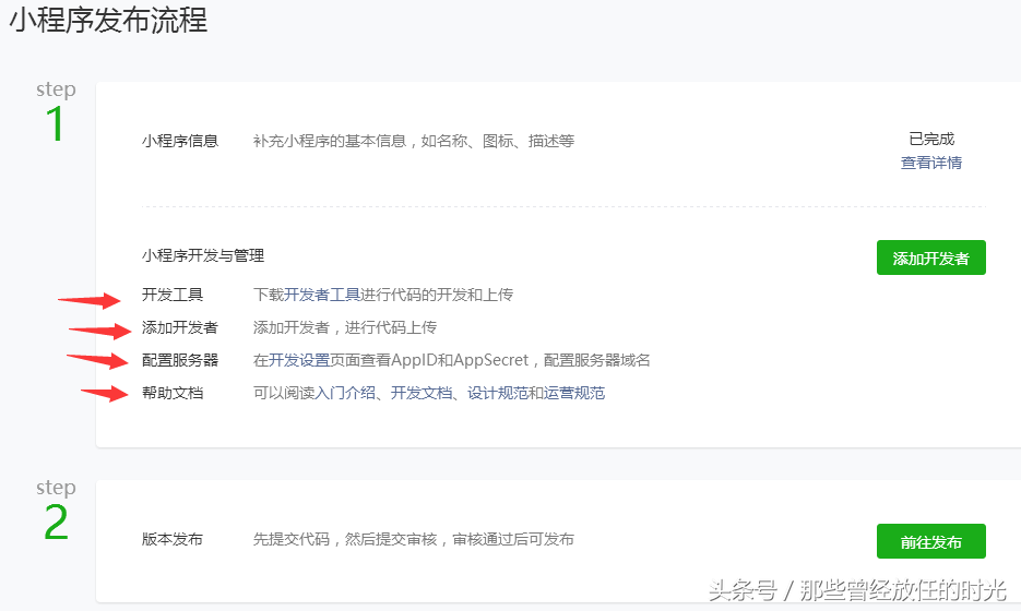 程序小游戏_程序小程序制作_sublime text 小程序
