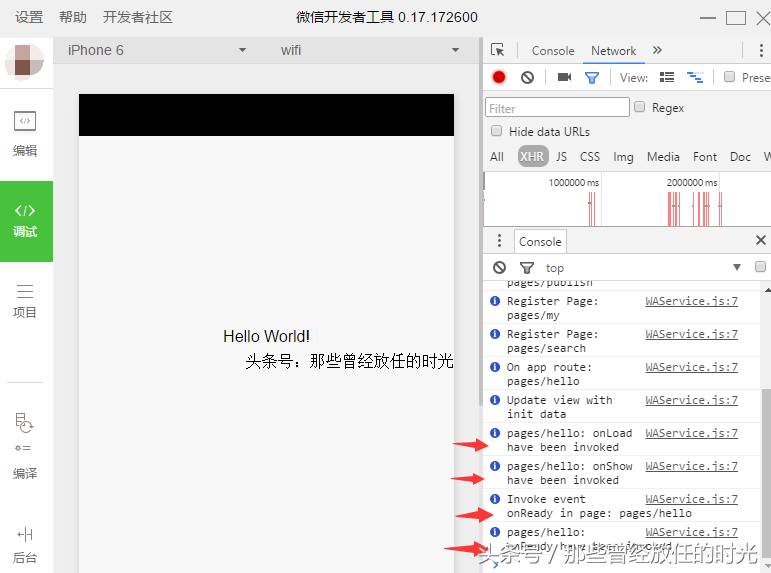 sublime text 小程序_程序小游戏_程序小程序制作