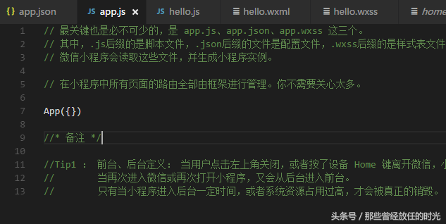 程序小程序制作_程序小游戏_sublime text 小程序