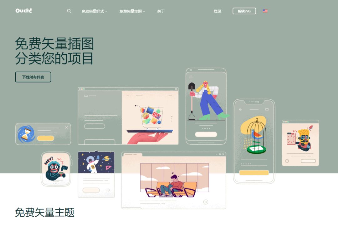 ai图标导入sketch_sketch如何导入图标_导入图标素材
