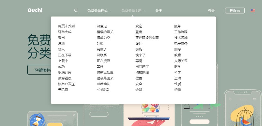 导入图标素材_ai图标导入sketch_sketch如何导入图标