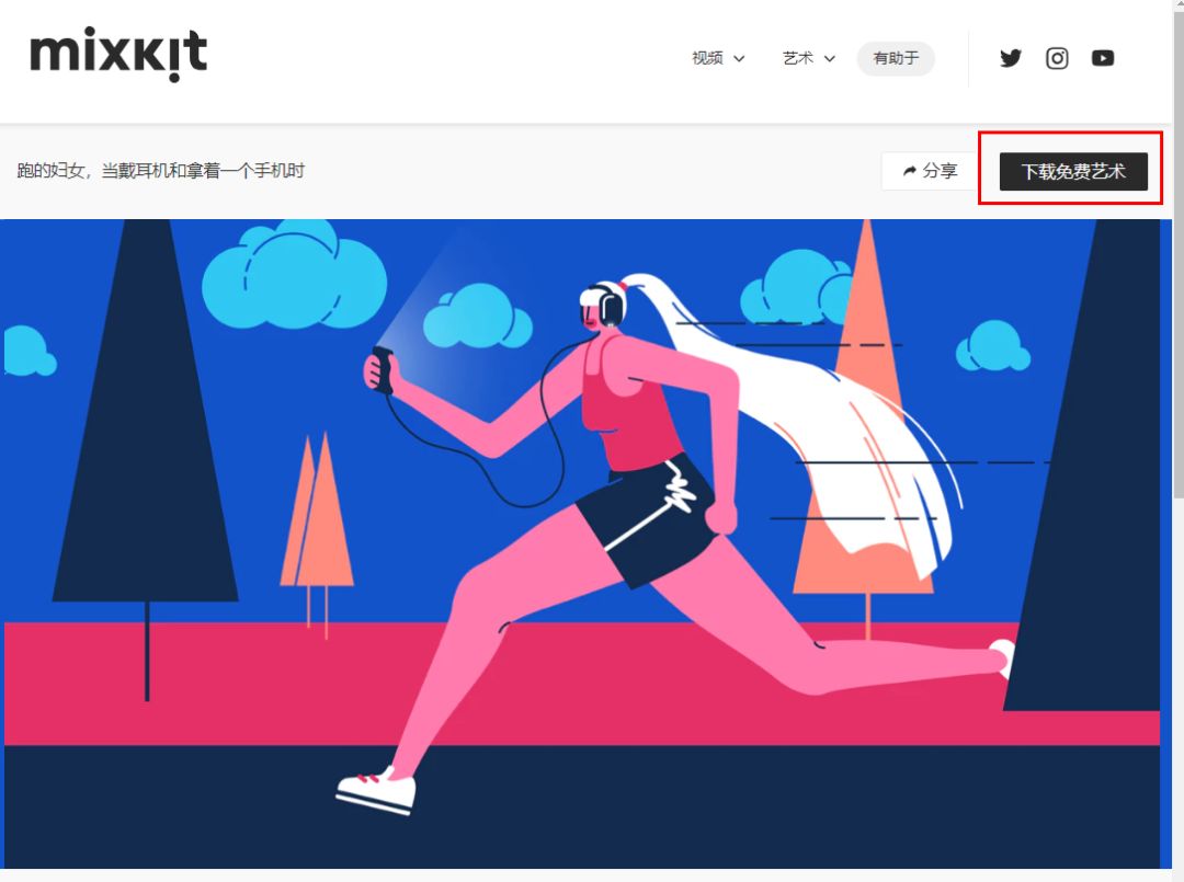 sketch如何导入图标_导入图标素材_ai图标导入sketch
