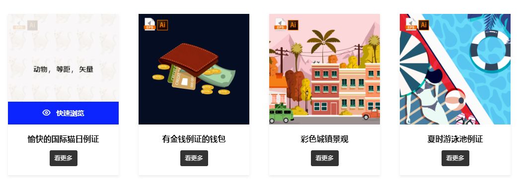 导入图标素材_ai图标导入sketch_sketch如何导入图标