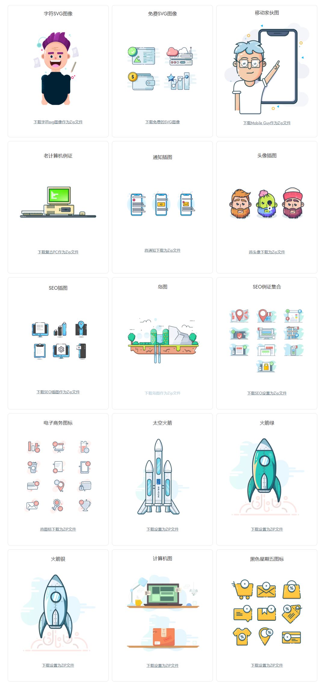 ai图标导入sketch_sketch如何导入图标_导入图标素材