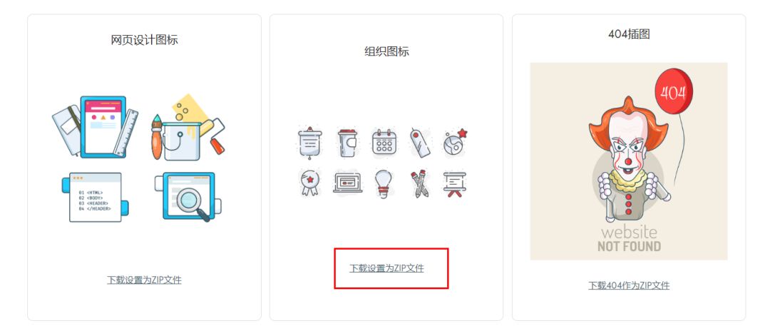 sketch如何导入图标_导入图标素材_ai图标导入sketch