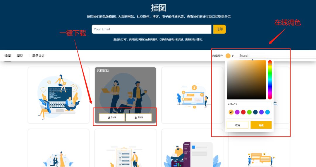 导入图标素材_sketch如何导入图标_ai图标导入sketch