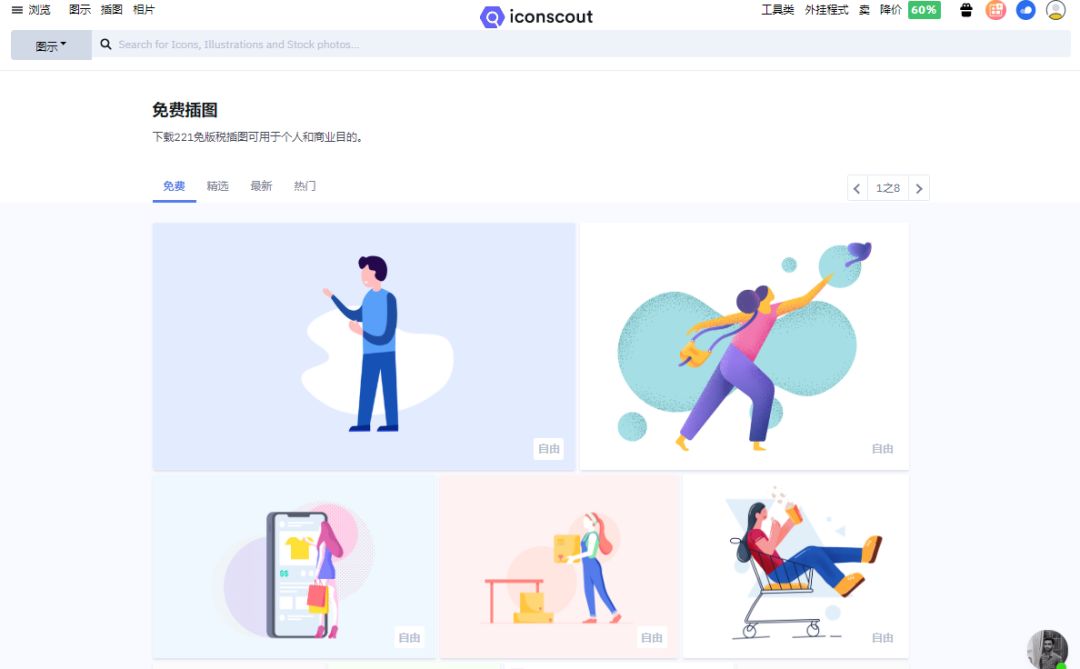 ai图标导入sketch_sketch如何导入图标_导入图标素材