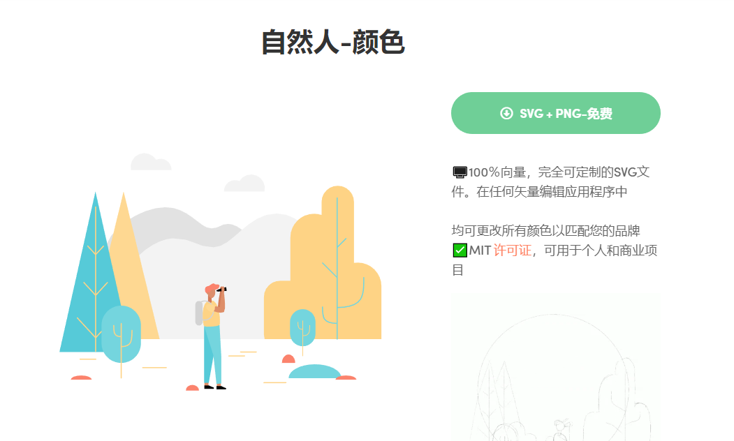 导入图标素材_ai图标导入sketch_sketch如何导入图标
