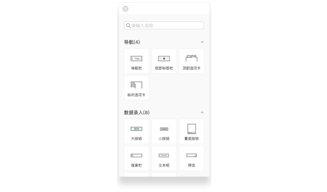 sketch图表插件_插件图标图片_sketch 图标库插件
