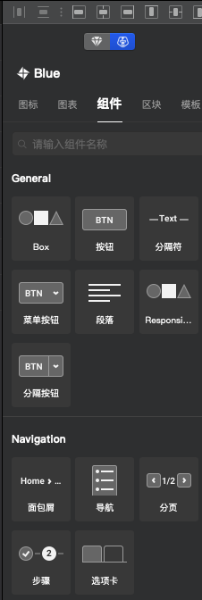 插件图标图片_sketch 图标库插件_sketch图表插件