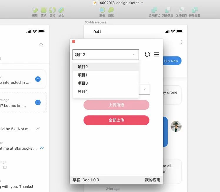 sketch图表插件_插件图标图片_sketch 图标库插件