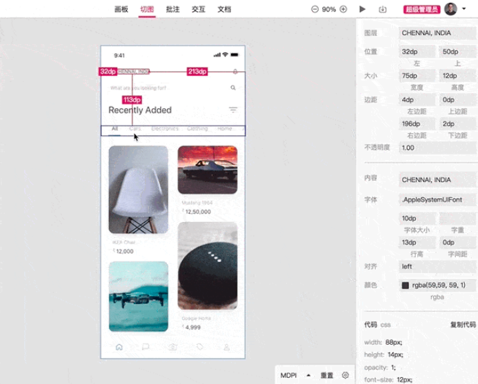 sketch图表插件_sketch 图标库插件_插件图标图片