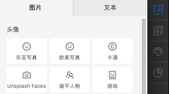 sketch 图标库插件_插件图标图片_sketch图表插件