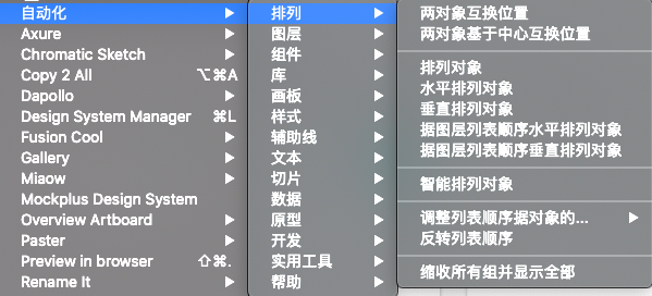 sketch图表插件_插件图标图片_sketch 图标库插件