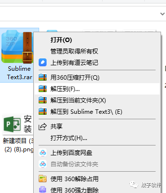 栏工具箱2.0_状态栏工具_sublime text 3工具栏
