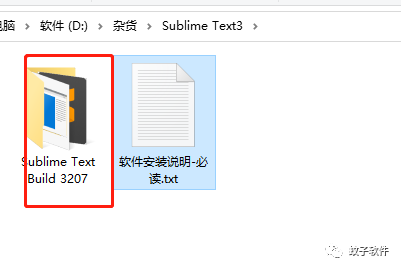sublime text 3工具栏_栏工具箱2.0_状态栏工具
