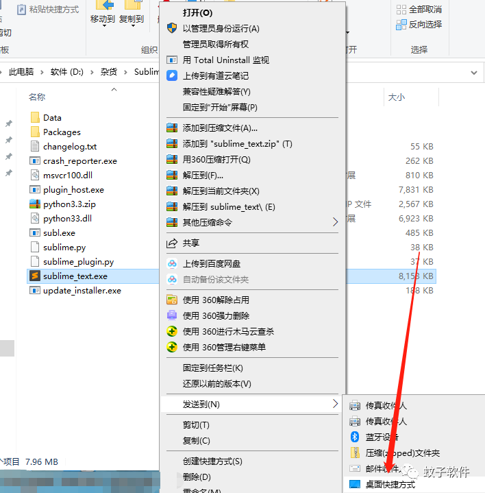 栏工具箱2.0_sublime text 3工具栏_状态栏工具