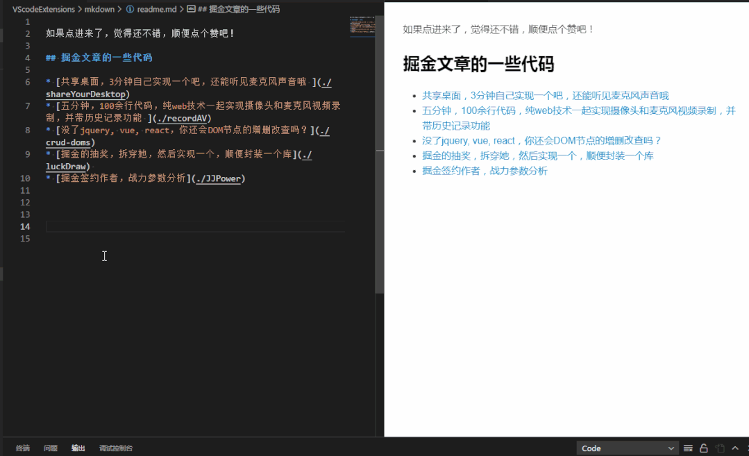 插件查看内容_插件查看微信聊天人数_sublime text 查看插件