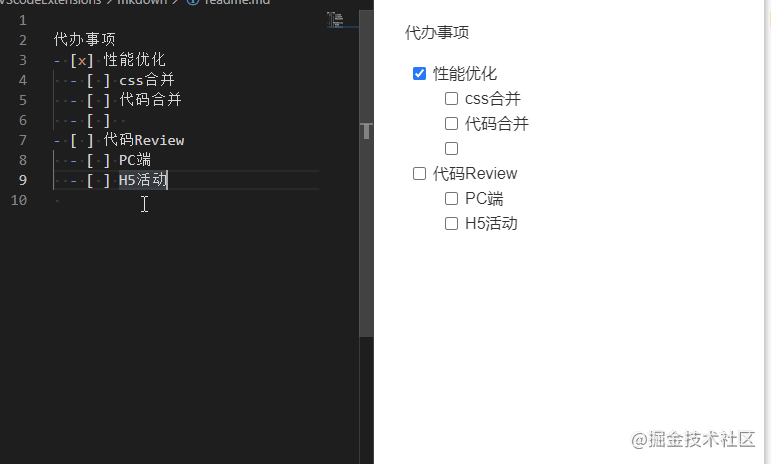 插件查看内容_插件查看微信聊天人数_sublime text 查看插件