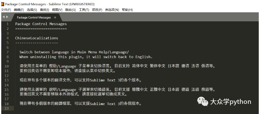 sublime text 3文件夹视图_sublime text 3文件夹视图_sublime text 3文件夹视图