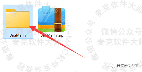 下载软件就能赚钱的app_dnastar软件下载 win7_下载软件的app