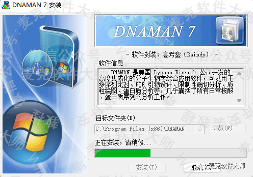 下载软件的app_下载软件就能赚钱的app_dnastar软件下载 win7