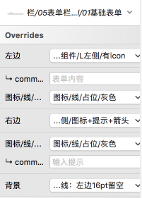 sketch怎么改画板颜色_sketch画布颜色怎么修改_sketch修改画板颜色