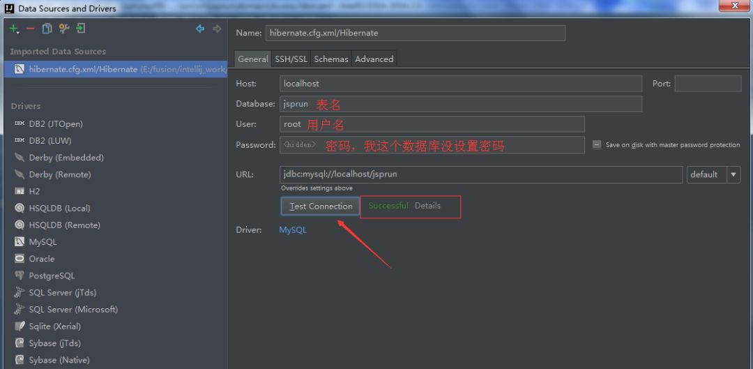 intellij idea 数据库关系图_关系库的标准语言_关系库数据系统有哪些