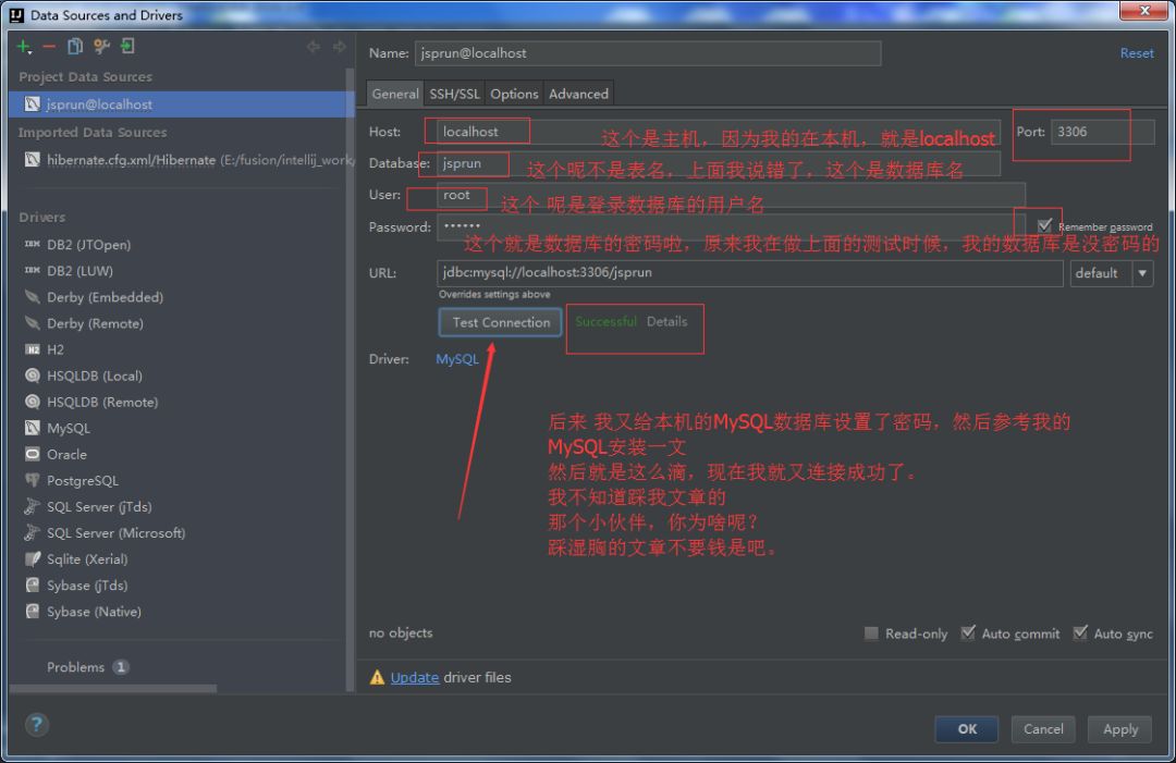 关系库数据系统有哪些_关系库的标准语言_intellij idea 数据库关系图