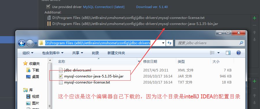 intellij idea 数据库关系图_关系库的标准语言_关系库数据系统有哪些