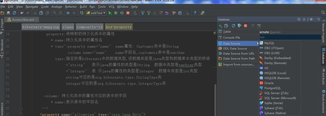 intellij idea 数据库关系图_关系库数据系统有哪些_关系库的标准语言