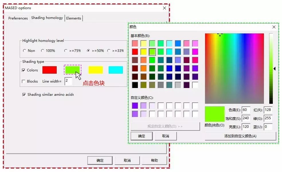 dnastar序列比对_序列比对软件_序列比对名词解释