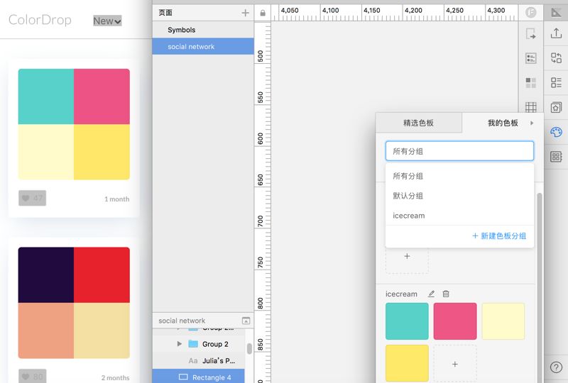 sketch 图标库插件_sketch图表插件_sketchucam插件